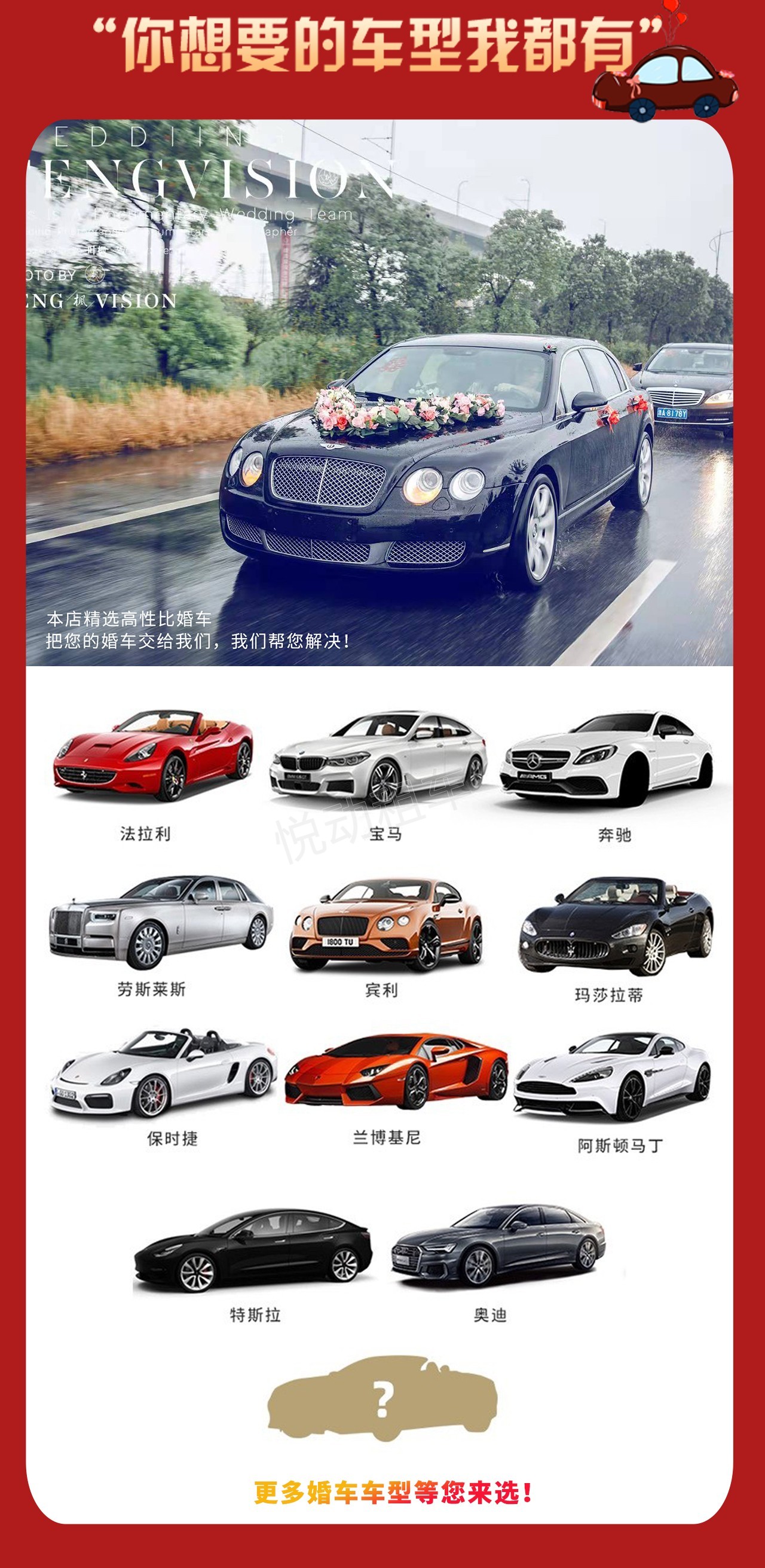 圖片關鍵詞